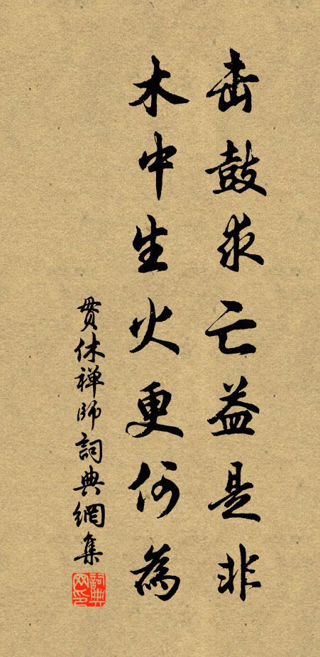 情人擢纖指,拾蕊動盈掬 詩詞名句