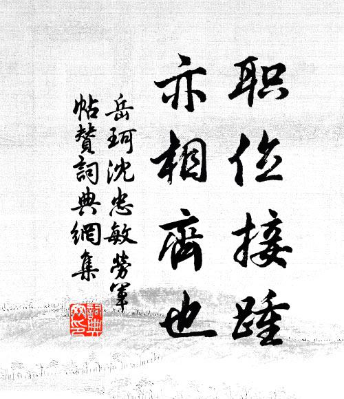 春風亂百草,紅紫門紛煜 詩詞名句