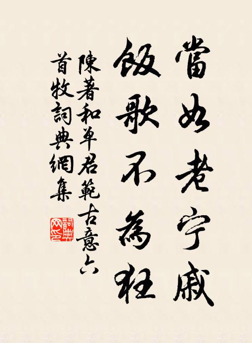 天際雪埋千尺石,洞門凍折數株松。 詩詞名句