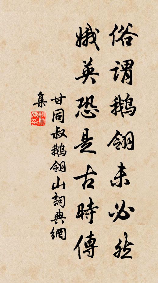 仟灘兮揚靈，揚靈兮未極，隱思君兮太息 詩詞名句