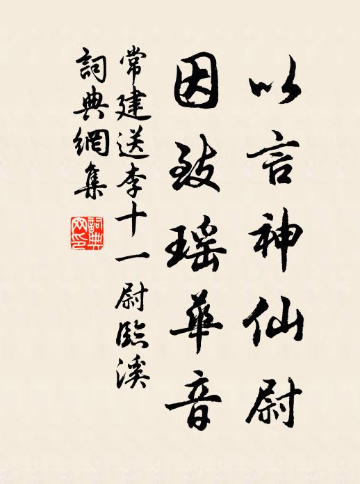 曾子浴乎沂,不出一唯外 詩詞名句