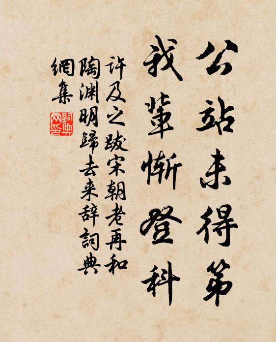 解羈蜑霧中,萬事頓高謝 詩詞名句