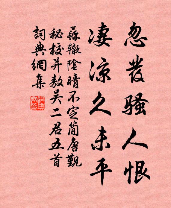 絕憐千古房星魄，不風明時見亂時 詩詞名句