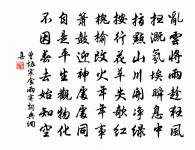 菩薩蠻原文_菩薩蠻的賞析_古詩文