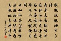 淮南奉道聞真跡，命使扁舟訪訊息 詩詞名句