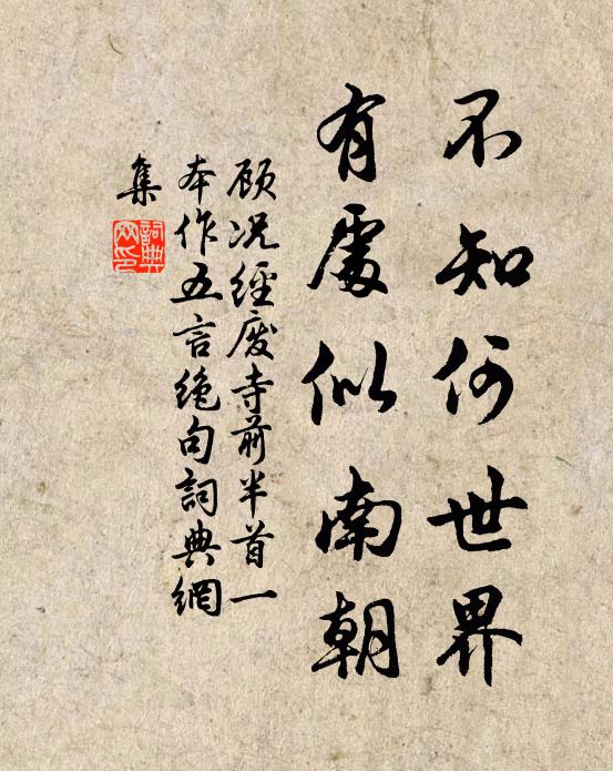 太華載雪千丈寒,砥柱中流萬夫愕 詩詞名句