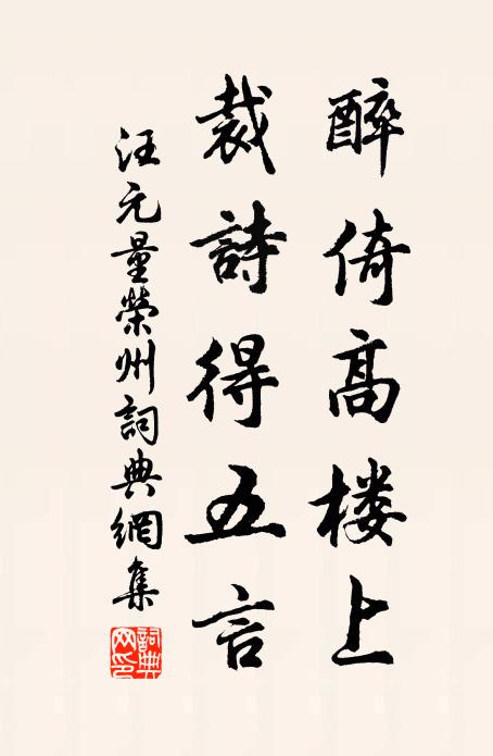 間歲仍艱食，新書督勤耕 詩詞名句