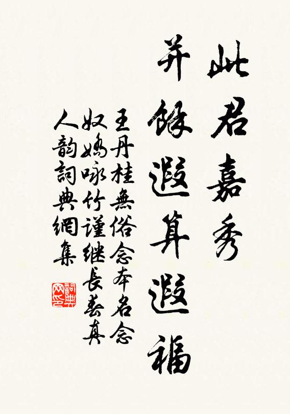 歸業臥華堂,瑣窗承文楣 詩詞名句