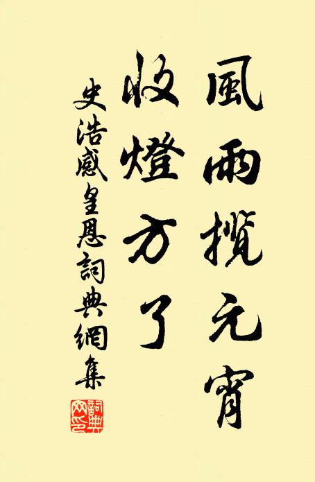 滿院青苔地,一樹蓮花簪 詩詞名句