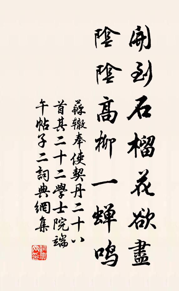 大狙尚自苦,小狙亦已愁 詩詞名句