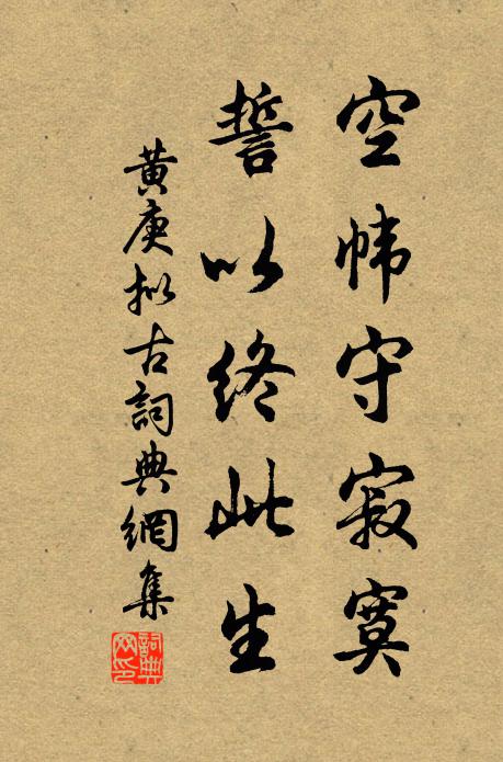 即看六霙積,何異嵰山蔚 詩詞名句