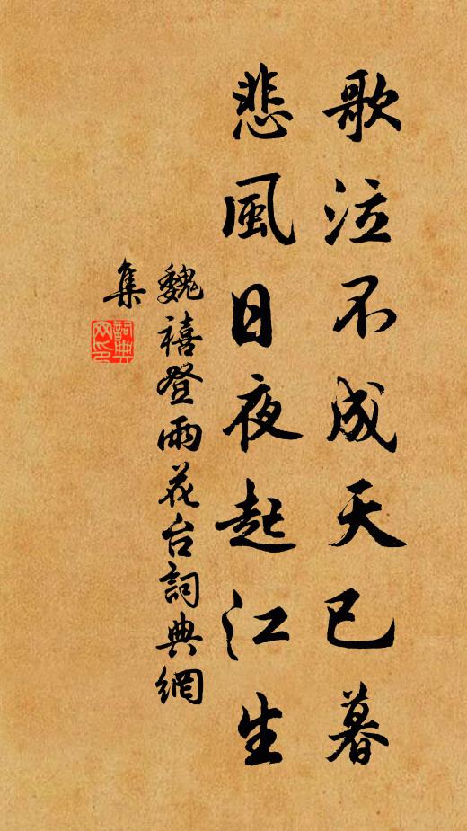 高高方若懸,下下仍如績 詩詞名句