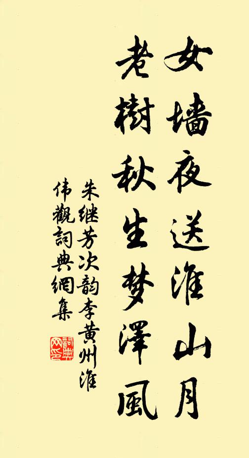 春日皇家瑞景遲,東風無力雨微微 詩詞名句