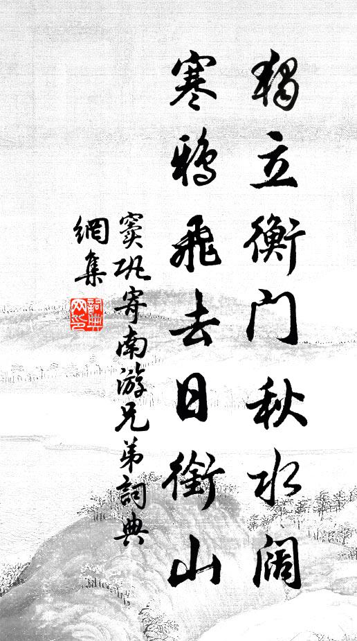 我初養柏兒,年紀三十四 詩詞名句