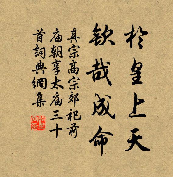 掛帆早發劉郎浦，疾風颯颯昏亭午 詩詞名句