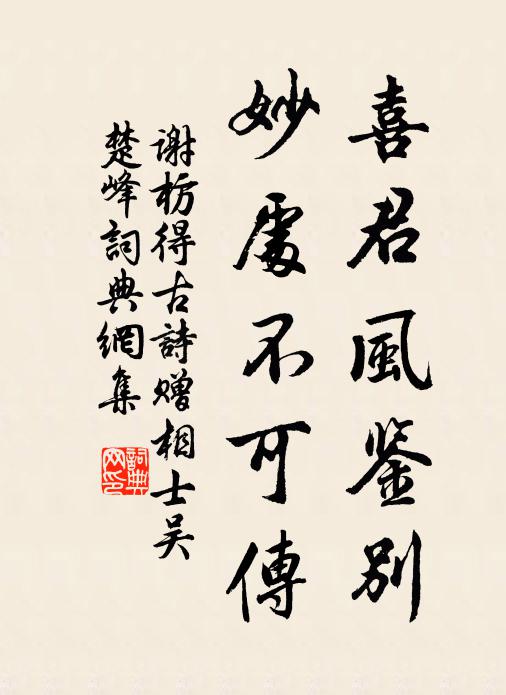 鹹池愞水不敢沃，陽侯失色愁烹煎 詩詞名句