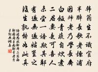 壽何尚書原文_壽何尚書的賞析_古詩文