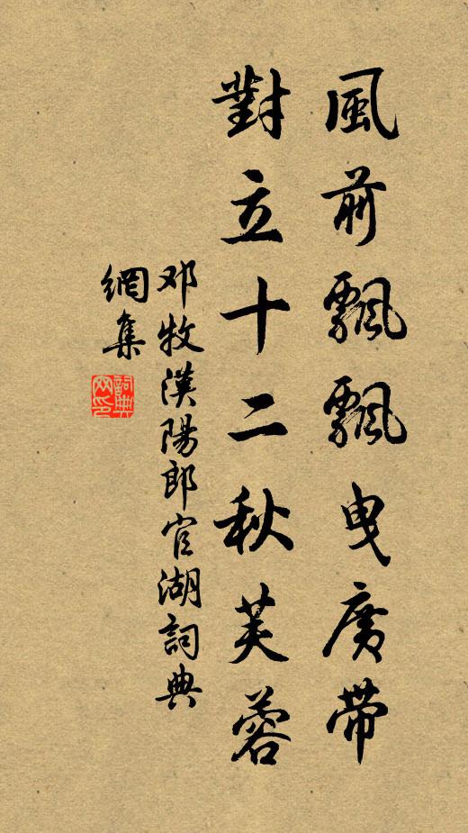 君看身後榮多少,兩制門生伴鳳毛 詩詞名句