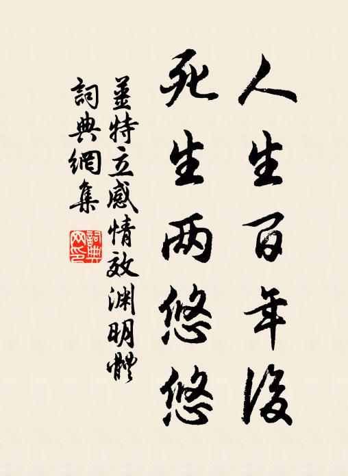 顧在機前發，鑒從顧後抽 詩詞名句