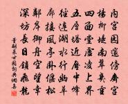 汴水斗減舟不能進因寄彥國舍人原文_汴水斗減舟不能進因寄彥國舍人的賞析_古詩文