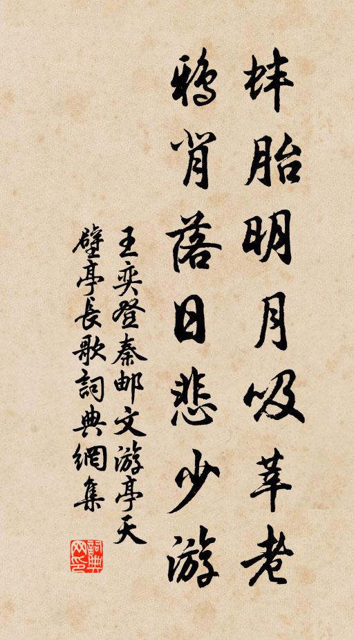 欲知惠愛及人處，聽取街頭賣炭謠 詩詞名句