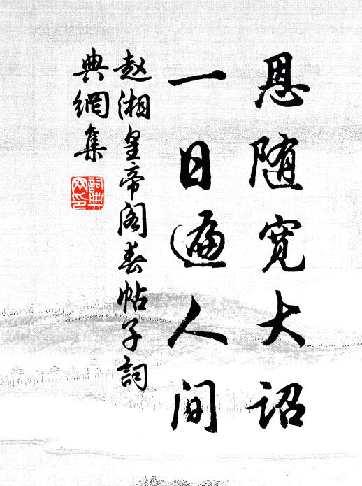 粉面與花相間斗 詩詞名句