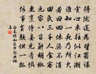 霜天秋曉,正紫塞故壘,黃雲衰草。 詩詞名句