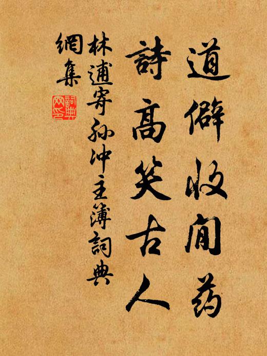 誰將紅錦幕半天，赤光絳氣貫山川 詩詞名句