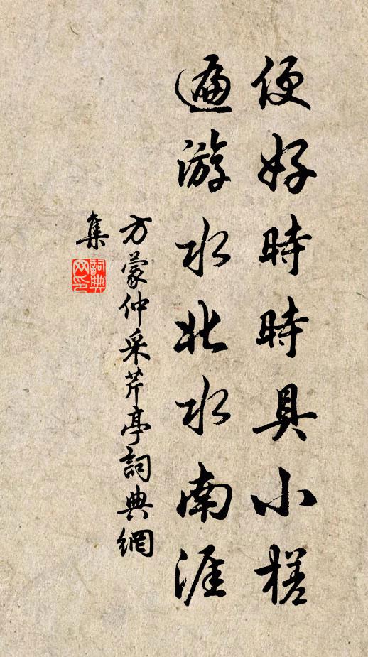 杉自誰人種，梅從何代栽 詩詞名句