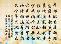 酬邢先生疊前韻原文_酬邢先生疊前韻的賞析_古詩文