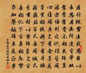 周長史昉畫毗沙門天王歌原文_周長史昉畫毗沙門天王歌的賞析_古詩文