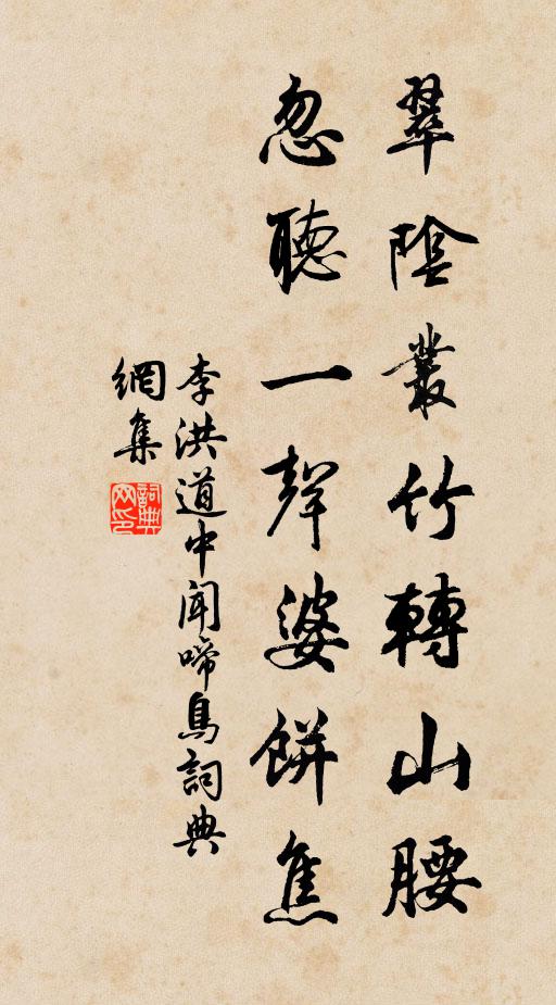 半生書痴蟲蠹木,不管瓶無舊儲粟 詩詞名句