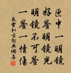 過柴桑亂峰中,躡梯而上觀陶公醉石原文_過柴桑亂峰中,躡梯而上觀陶公醉石的賞析_古詩文