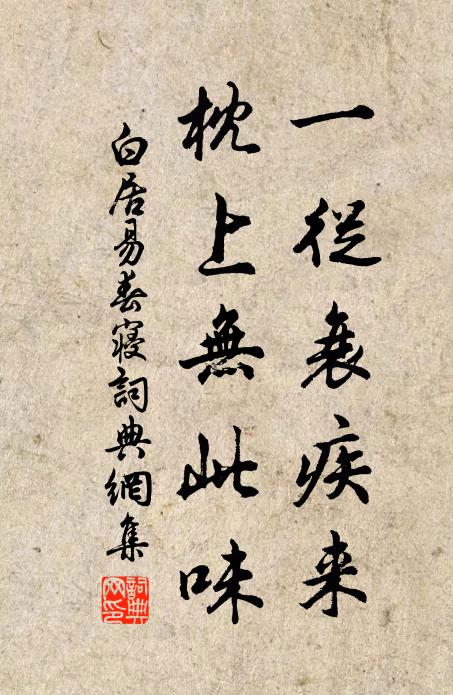 半夜佩環朝上闕,插天樓閣度疏鍾 詩詞名句