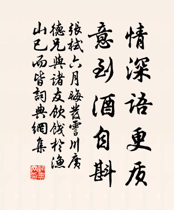 林間突兀森蹲虎,門外坡陀偃臥龍 詩詞名句