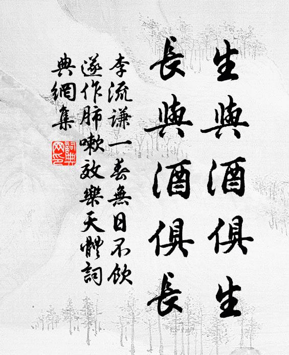 數絲白雪遺慈母,一寸青松括耳孫 詩詞名句