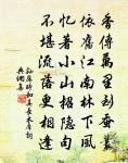 月明湘水白，霜落洞庭乾 詩詞名句