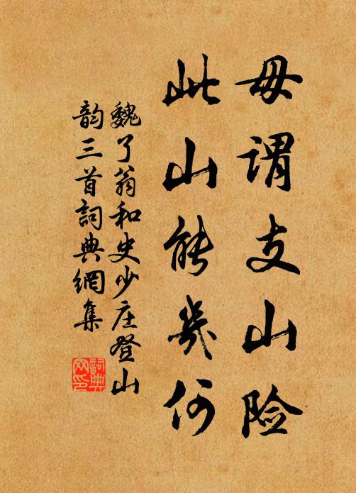 滿地蒼苔霜葉落 詩詞名句