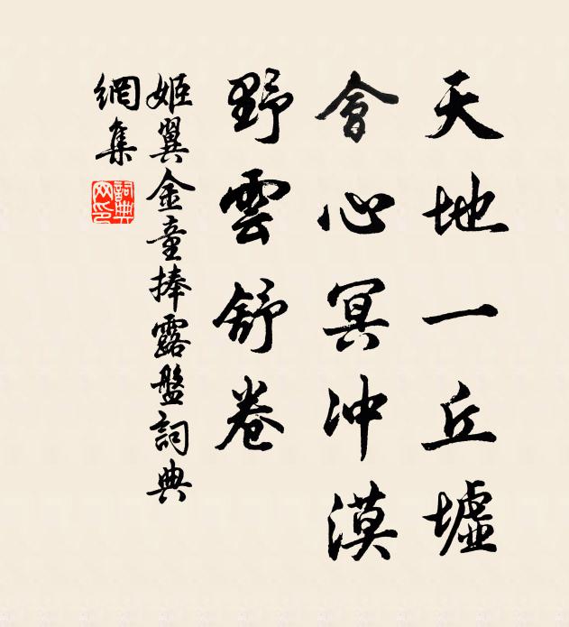 清時通退一何忙,撫志山西漢仲長 詩詞名句