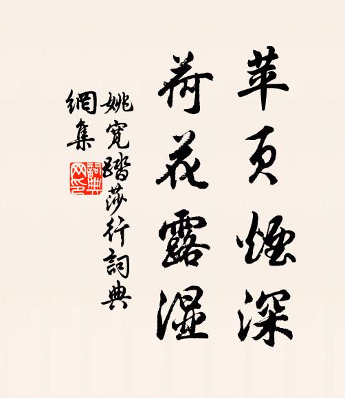 節物催人莫自悲，開顏且喜看君詩 詩詞名句