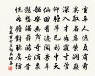 紹熙辛亥六月中伏日出郭觀稼小休野石讀仲權原文_紹熙辛亥六月中伏日出郭觀稼小休野石讀仲權的賞析_古詩文