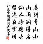 次韻賓暘張考塢觀茶花原文_次韻賓暘張考塢觀茶花的賞析_古詩文