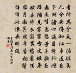 數閒破屋壓崔嵬,經月何人共酒杯 詩詞名句