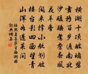 山茶花二首原文_山茶花二首的賞析_古詩文