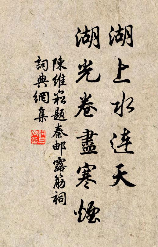 朝罷三宮歸已晚，日華明麗雪消殘 詩詞名句