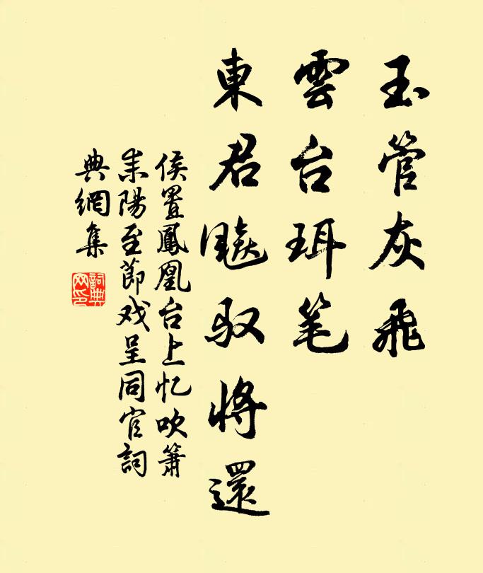 多無一兩字，少有三百篇，明明此意落誰邊 詩詞名句