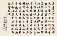 晝錦堂（荷花）原文_晝錦堂（荷花）的賞析_古詩文