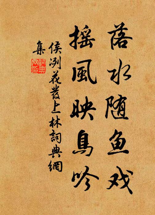 問子孫何習,父兄何業,明經詞賦,右具如前 詩詞名句