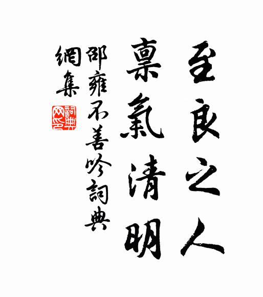 僧爐有令禁觸火,袖手指直凍欲墮 詩詞名句