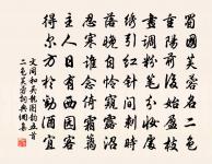 謝葉叔羽總領惠雙淮白二首原文_謝葉叔羽總領惠雙淮白二首的賞析_古詩文